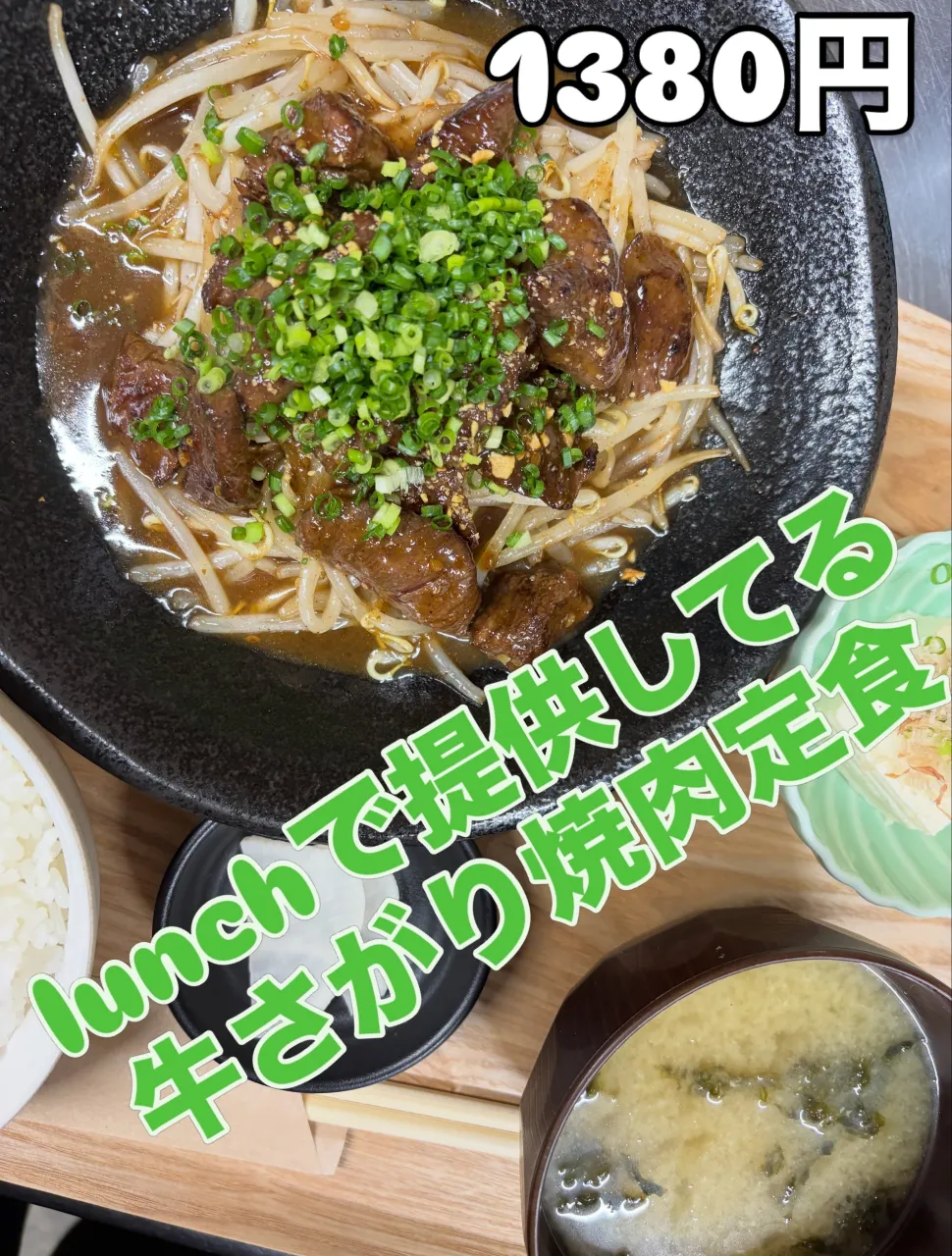 西区池田でランチしてます😊